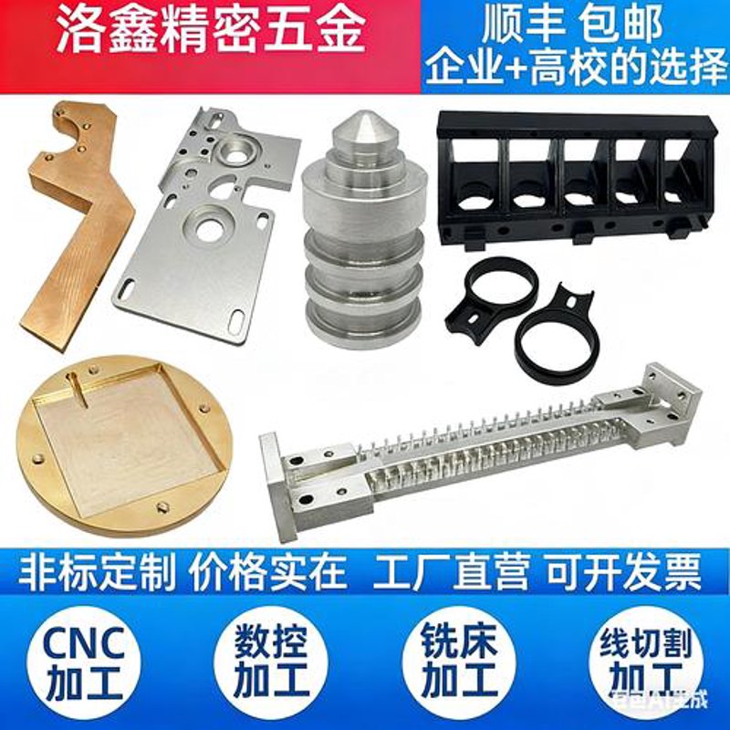 选购精密机械加工服务的指南